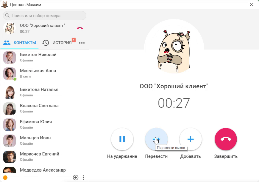 Логотип 1C